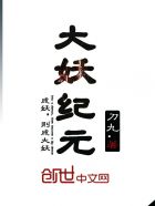 将军在上全集免费播放在线观看