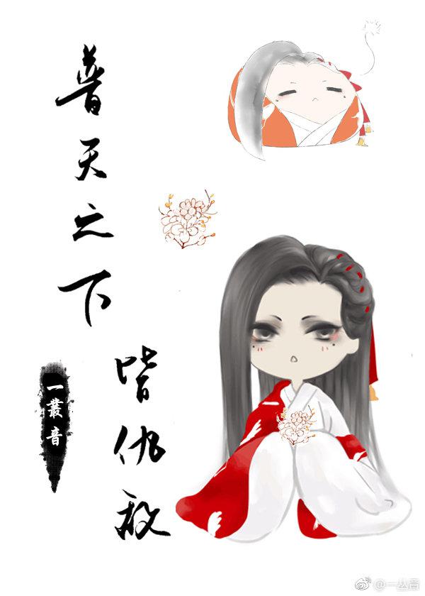 白洁老师小说