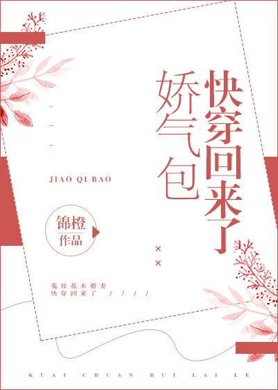 辣妞儿范1000懂你的