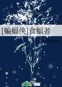 嗯啊老师不要