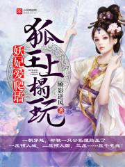 女技师为我做spa经历