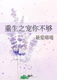 清冷师尊生殖腔被撞开