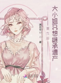 师兄各个如狼似虎