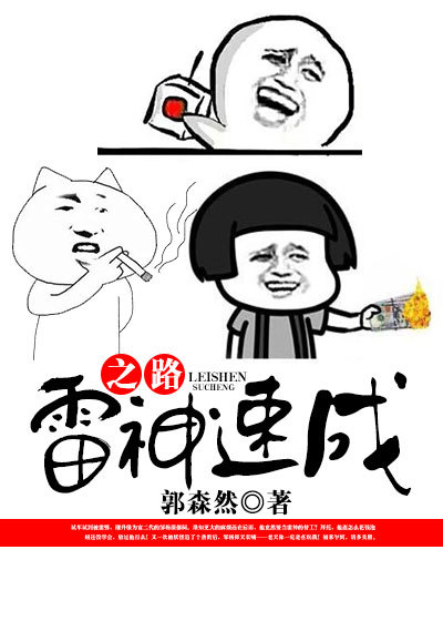 哈哈漫画