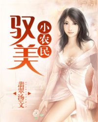 台湾版倩女销魂真军版