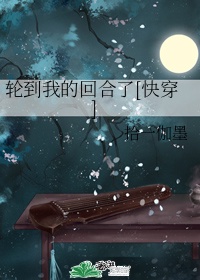 免费阅读阿衰漫画