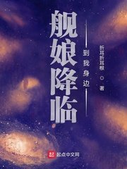 白洁全文阅读