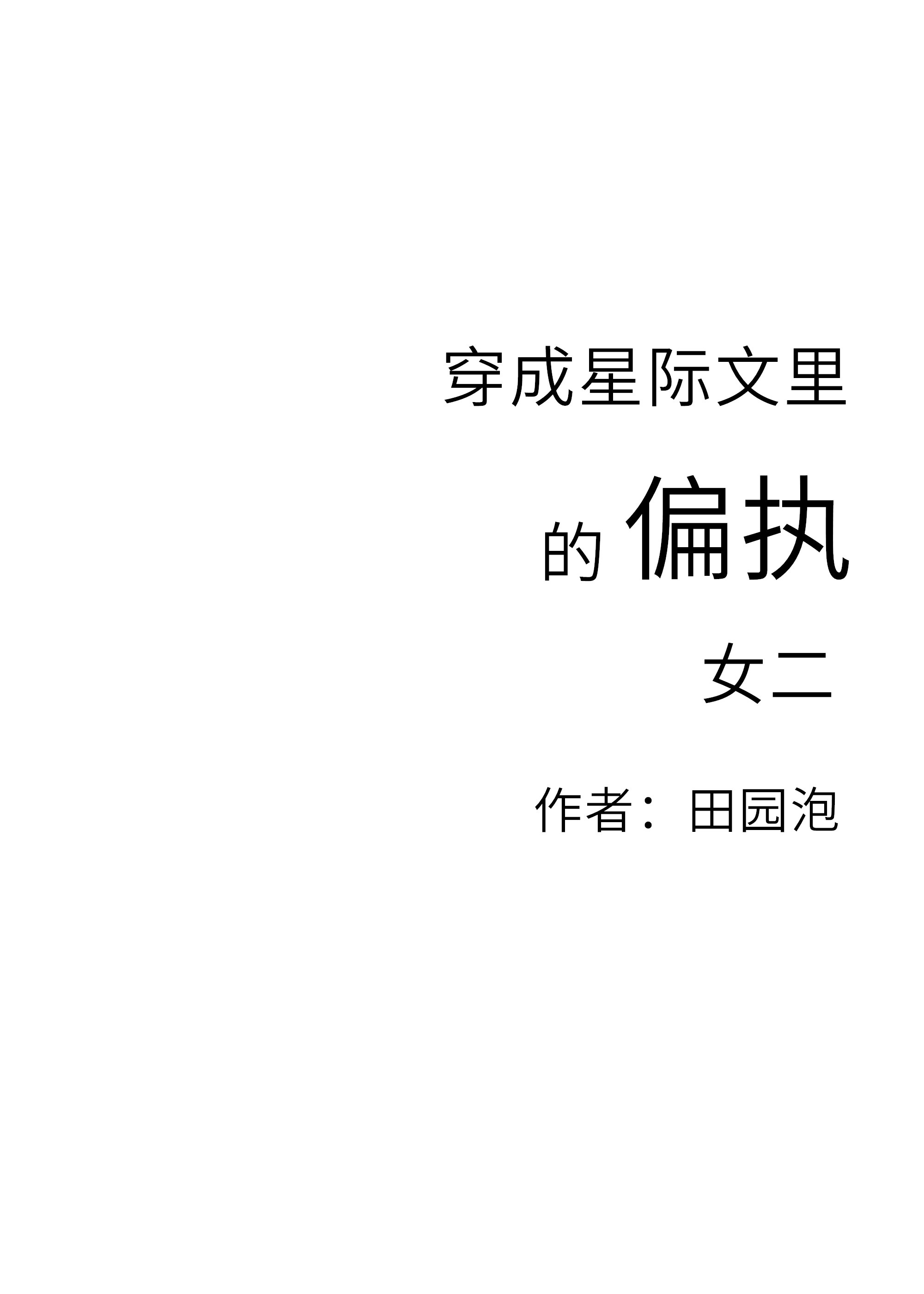 秋霞电影从未被超越一直被模仿