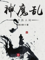 画师难为