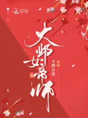 乡村教师乱情全文阅读