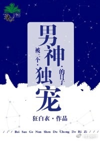 还君明珠电视剧