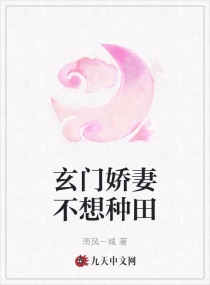 牧教师动漫在线观看