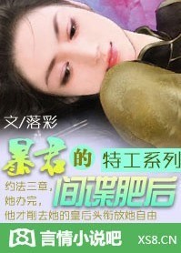 性生大片新婚之夜