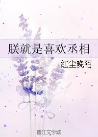 摄政王的小宠妃