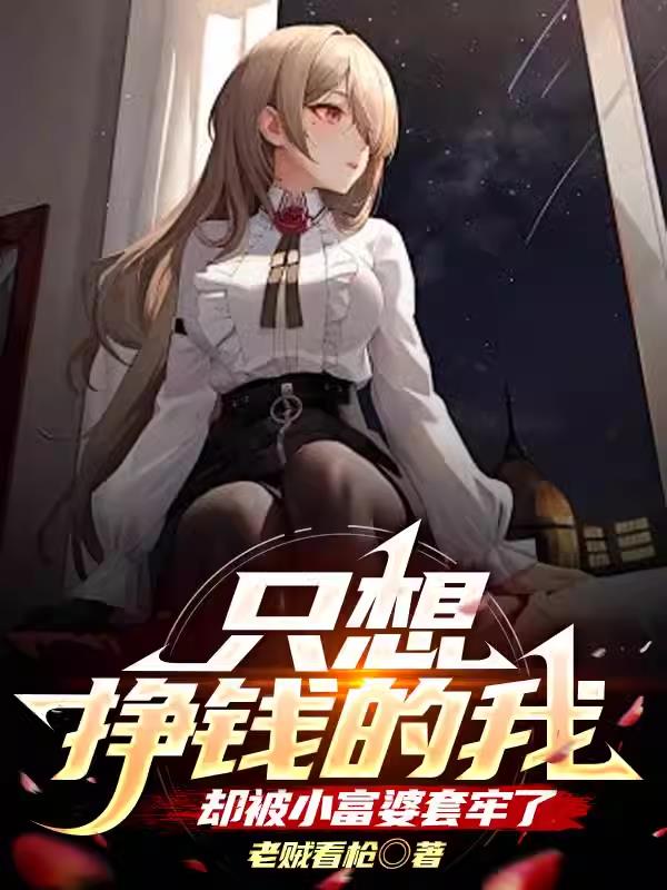 请叫我总监在线观看免费完整版