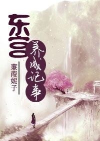 天使逛地狱无敌版