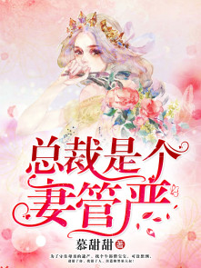 女教师日记2暴露的醒完整版