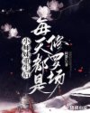 钢琴教师在线观看