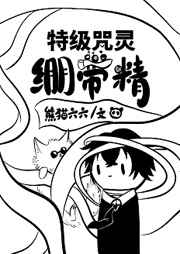 铁姬钢兵漫画免费观看