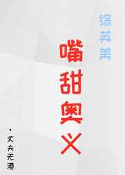 仙女棒怎样坐着使用教程视频