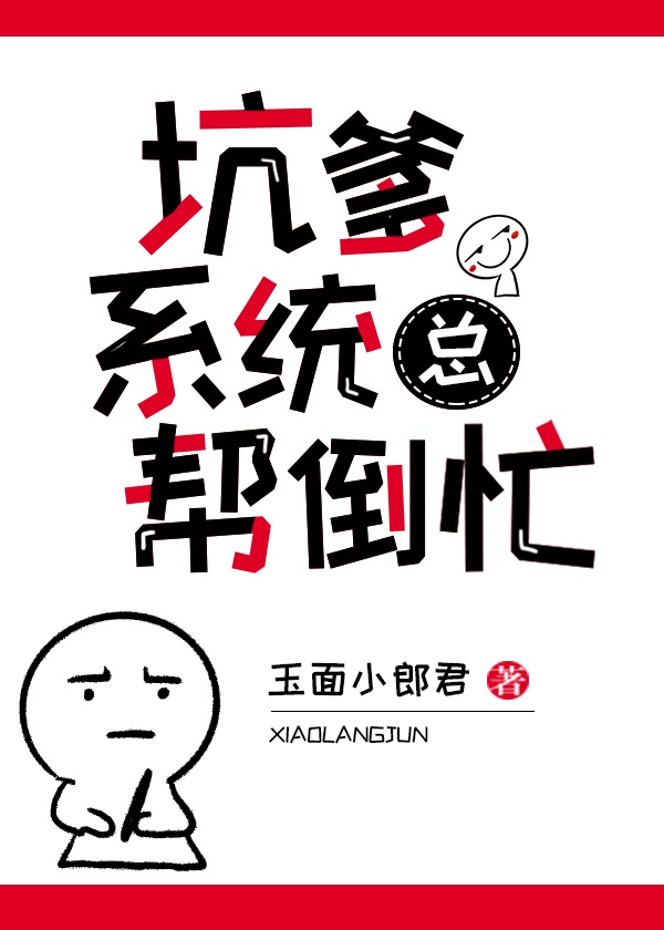 最强小农民唐昊