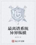 乐可小说免费阅读全文