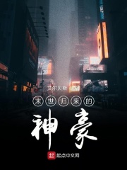 天天摸夜夜添