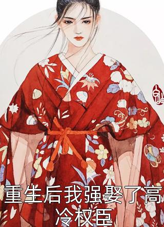 武林艳史师娘