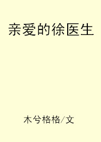 林彬