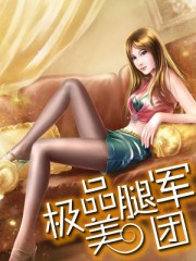 宦妃天下漫画全集