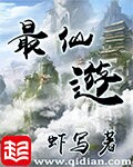 美丽新世界哈哈漫画免费阅读