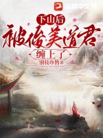 恶魔的请柬2