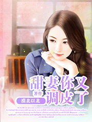 女明星的本质