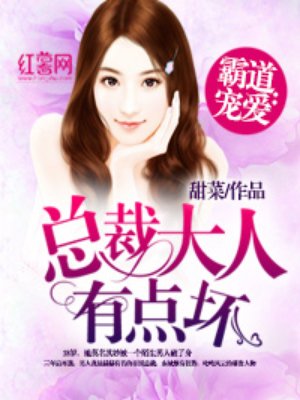 豪婿沈浩