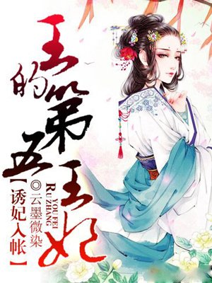 女人炮约真实经历