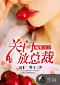 女儿的朋友电影完整版