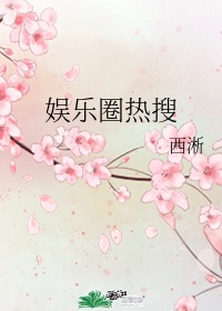 女的给男的龙吸水是什么意思