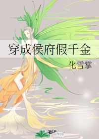 宦妃天下漫画全集