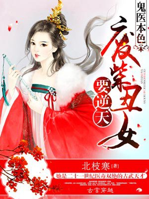 美女插