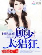 反派师尊貌美如花