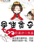 邪恶无翼鸟少女漫画全彩