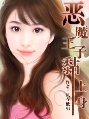 花都欲美后宫记