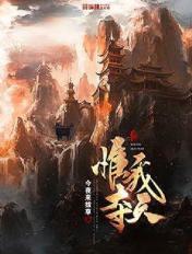 三国猛将传