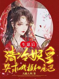 军师联盟之虎啸龙吟