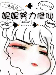 动漫人物桶动漫人物漫画全部免费