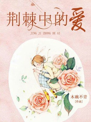 25岁的女高中生相亲对象是问题