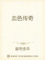 将军在上全集免费播放在线观看