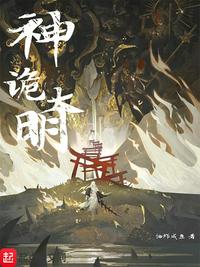 子夜时间