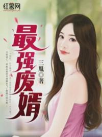 婷婷精品进入