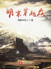 《余罪3》全集在线观看